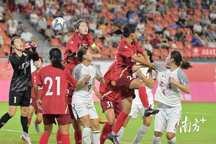 2018全国女子U-18足球联赛总决赛圆满收官