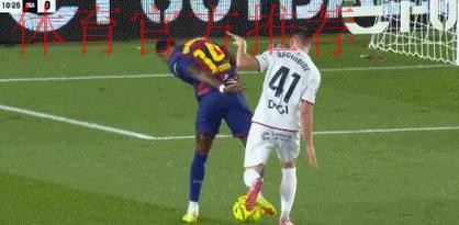 巴萨与奥萨苏纳之战：裁判技术分析视频揭示争议判罚